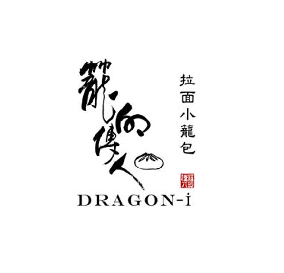 Testimonial From Dragon-i - Aspert Innovations - ERP System Malaysia